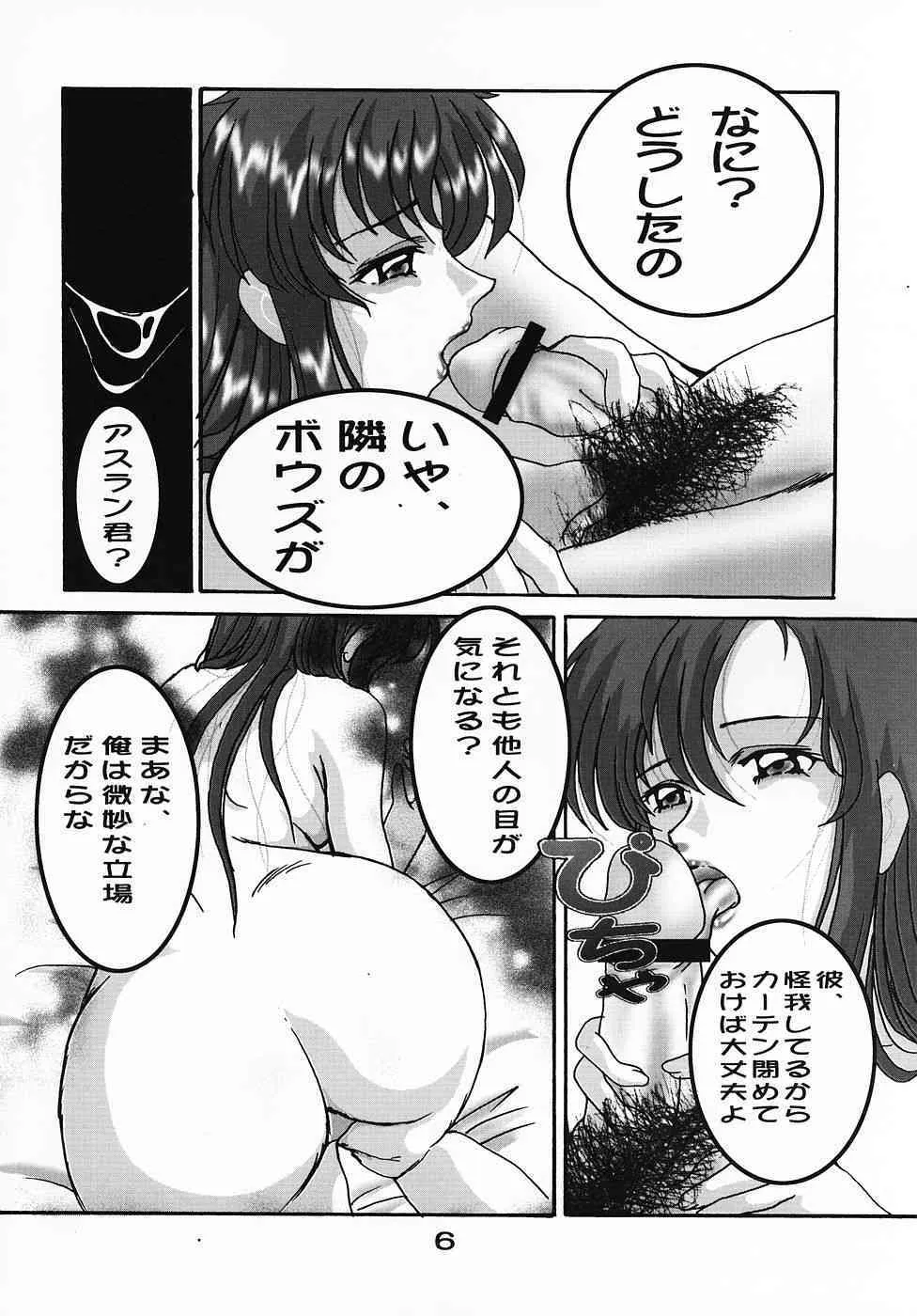 [Studio Boxer] Hoheto 32 [Gundam Seed Destiny]_3