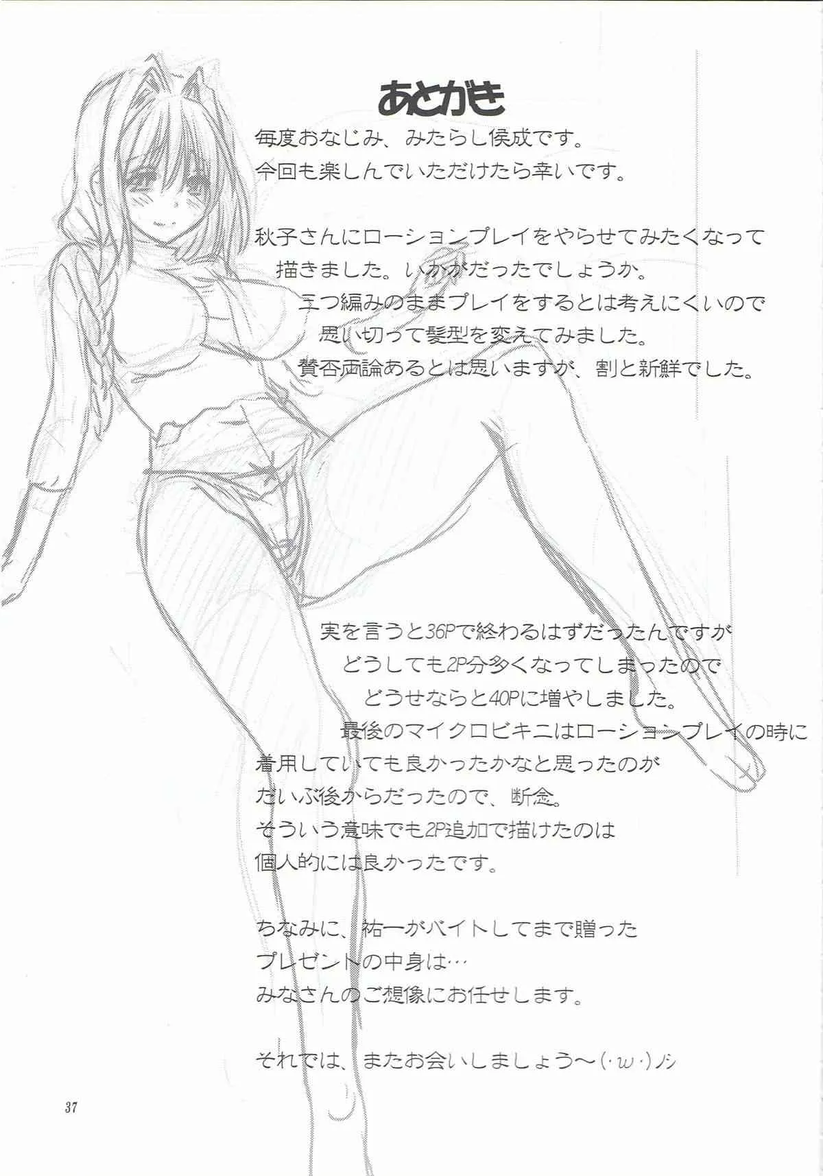 image_36