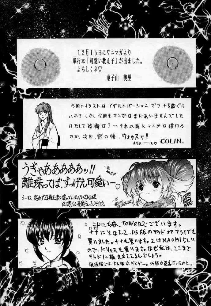 image_57