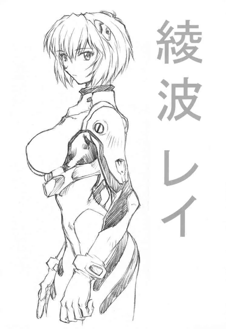 (C69) [なかよひモグダン (モグダン)] OEKAKI 00 (よろず)_3