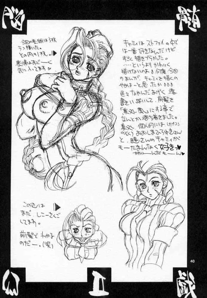 image_39