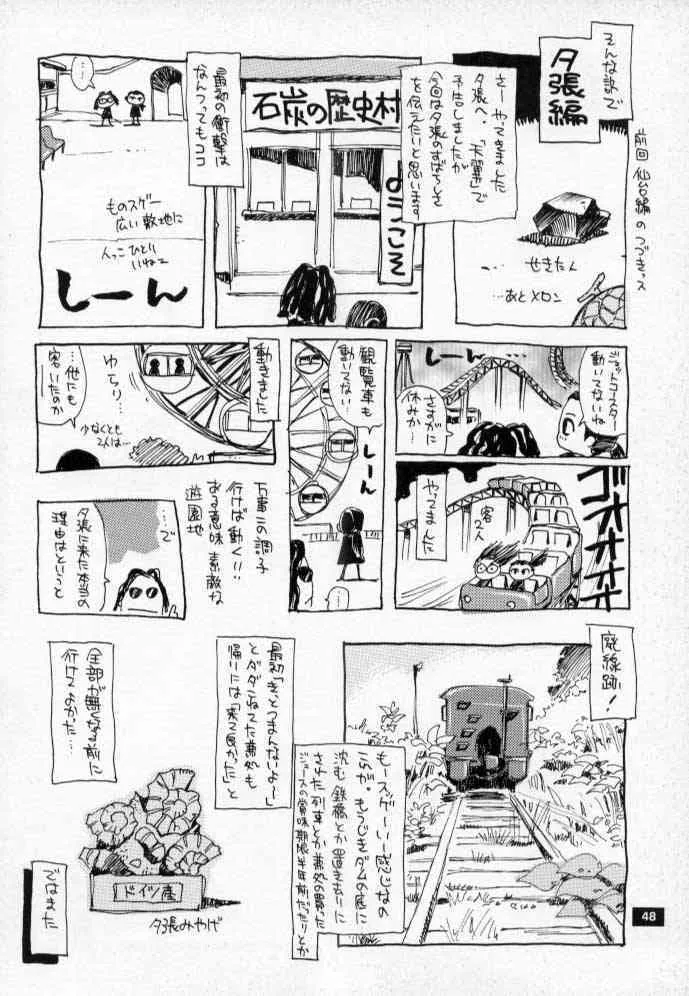 image_47