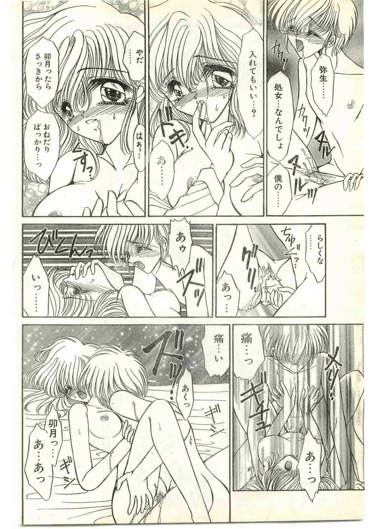image_42