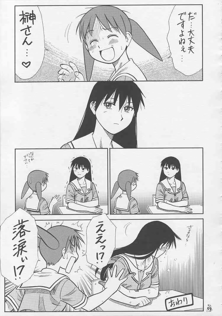 image_58