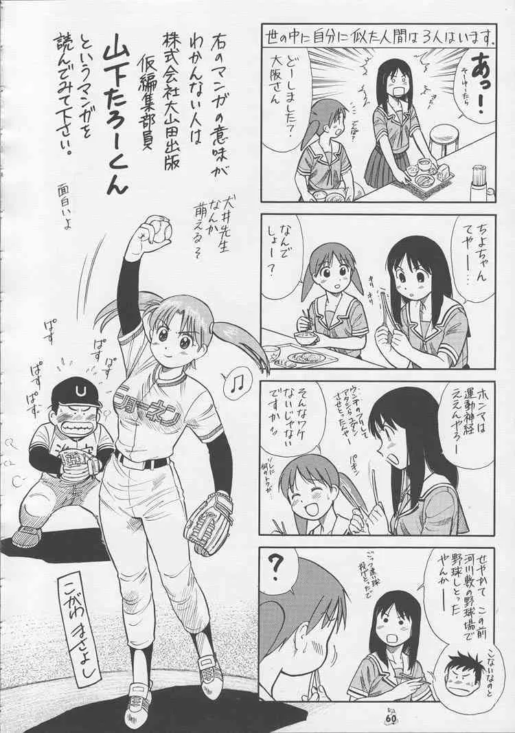 image_59