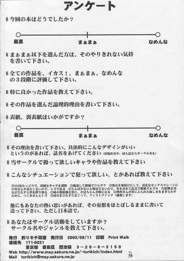 image_73