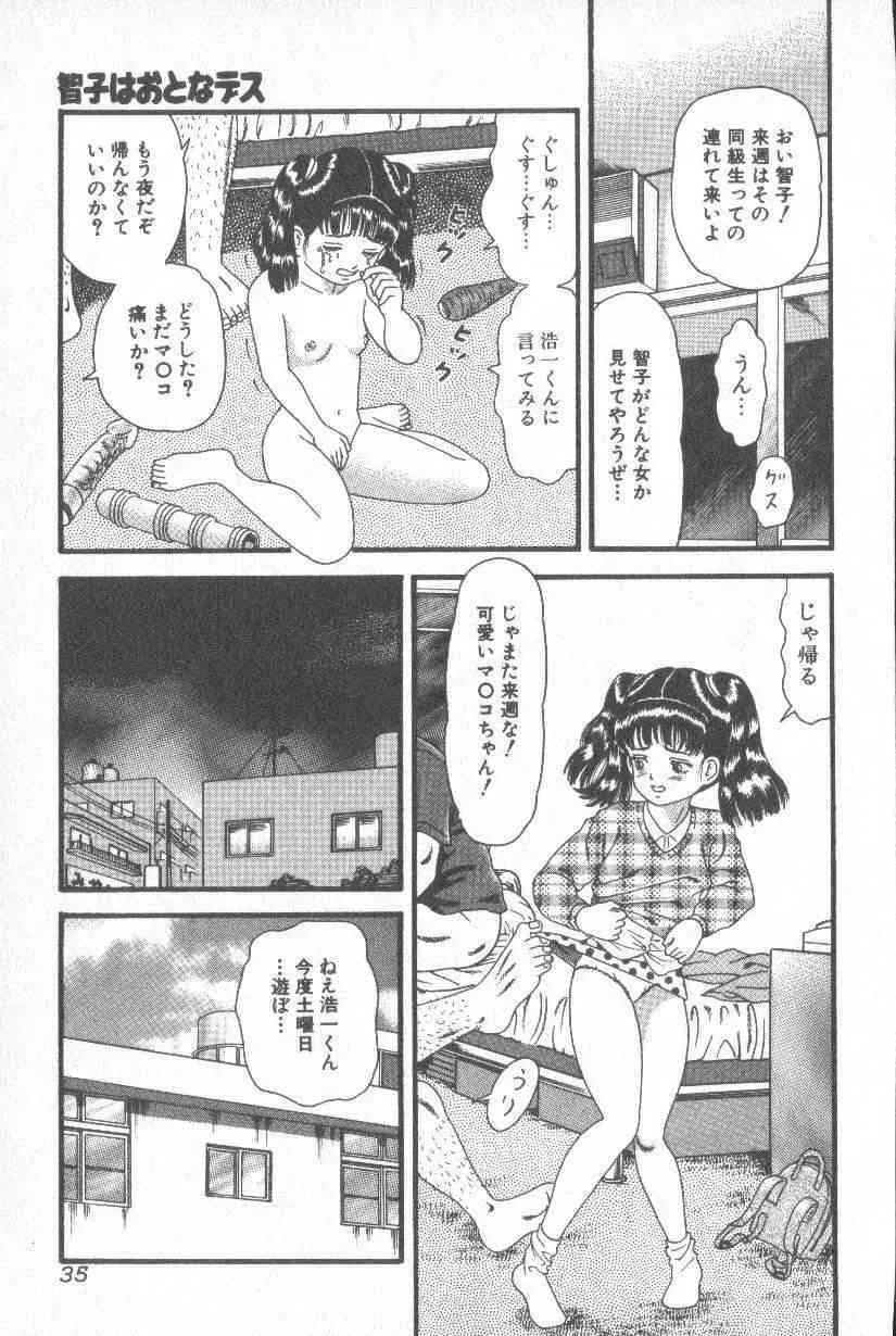image_35