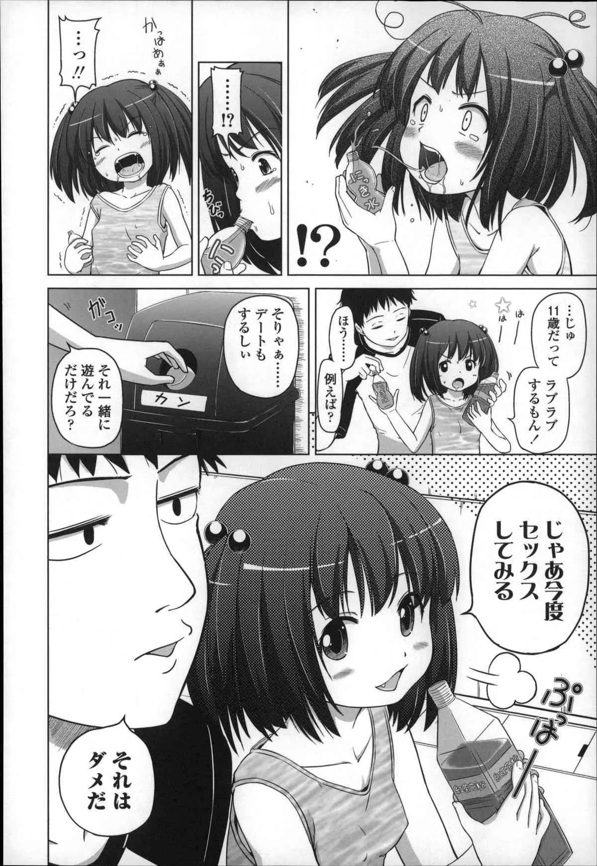 image_44