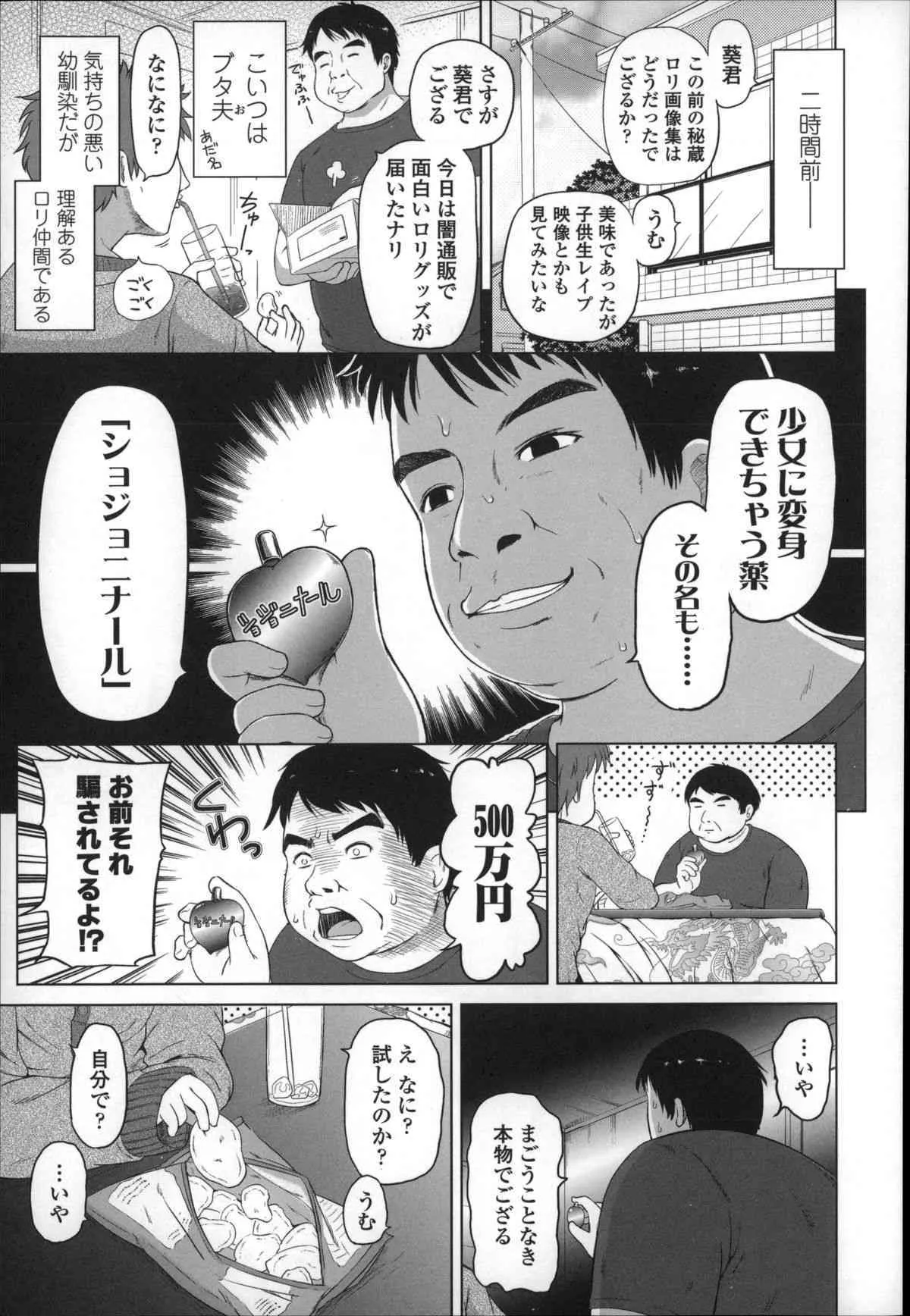 [姫野蜜柑] ましゅまろりぃ_9