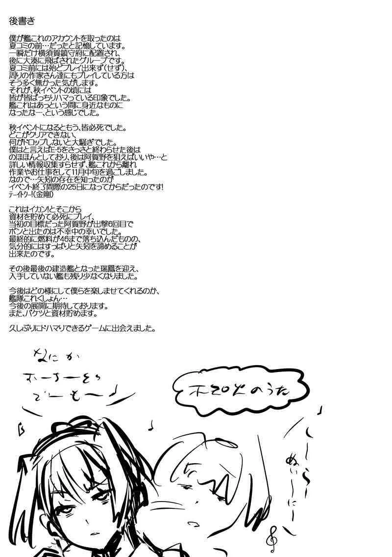 image_24