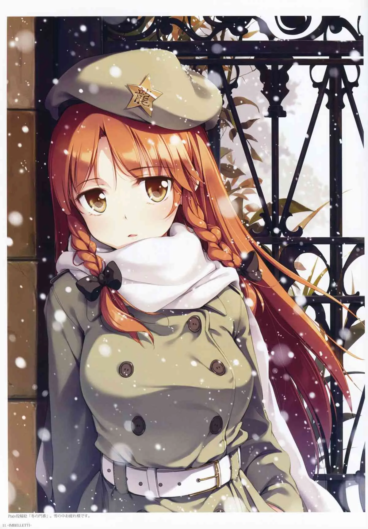 (C80) [劇毒少女 (ke-ta)] ‐ IMBELLETTI ‐ 東方紅魔郷絵画集 (東方Project)_8