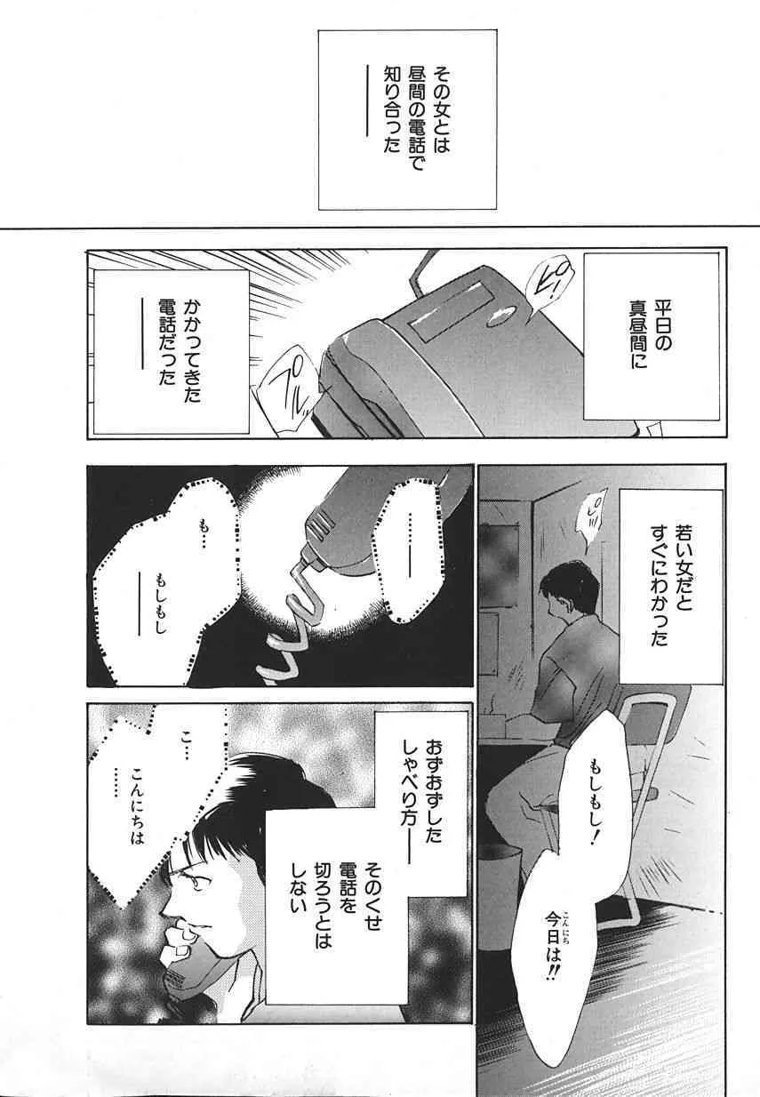 [Anthology] INDEEP Vol.17_10