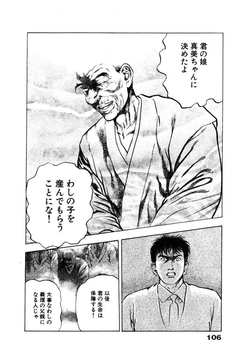 image_78