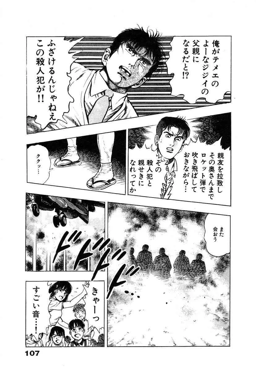 image_79