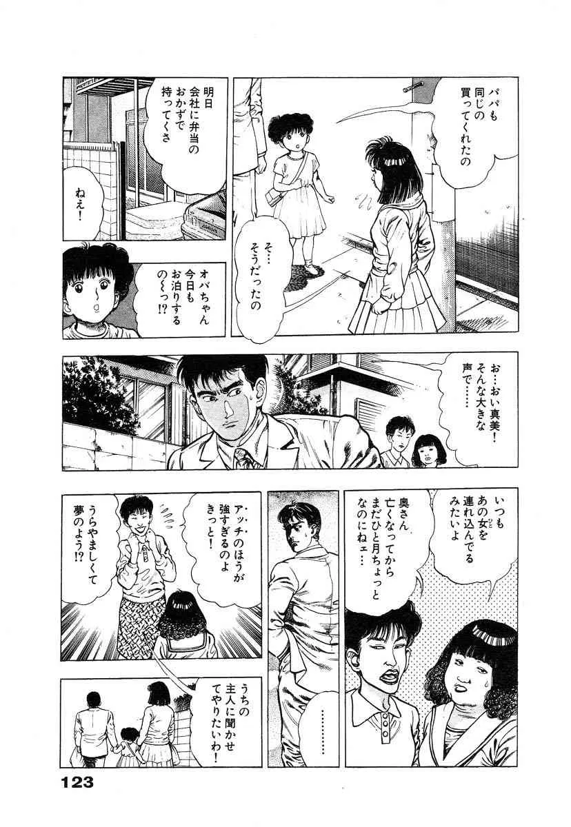 image_84