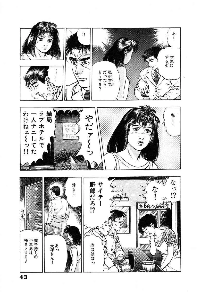 image_43