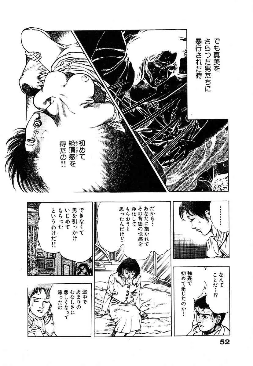 image_49