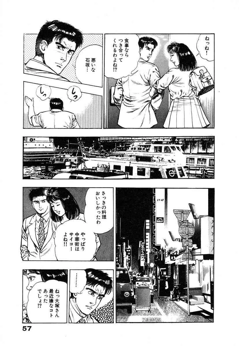 image_51