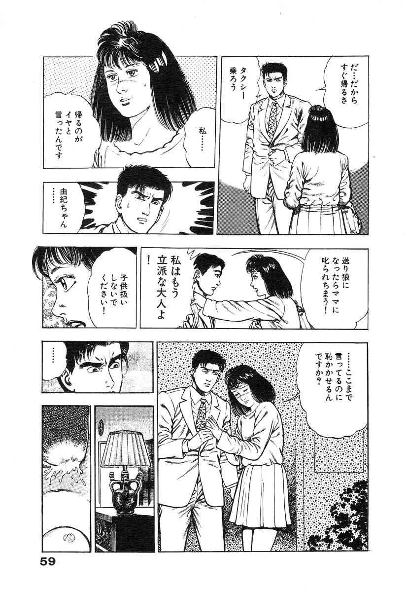 image_53