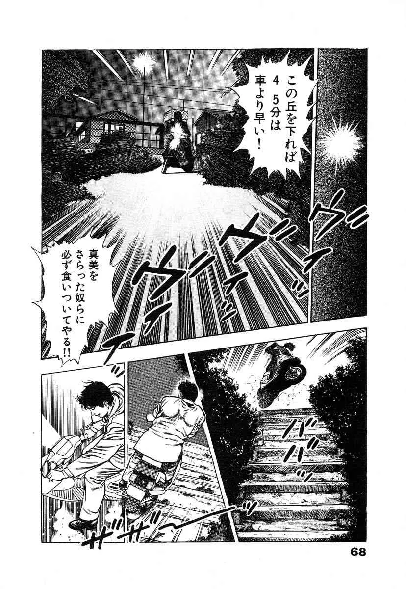 image_59