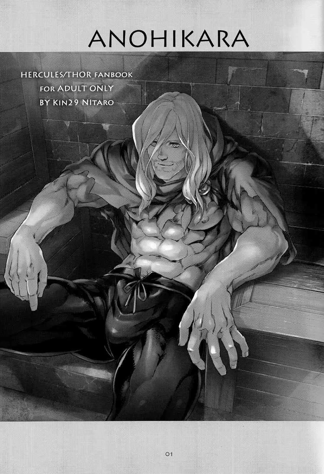 (C87) [ポマト畑 (金児久煮太郎)] あの日から。 (アベンジャーズ、The Mighty Thor)_2