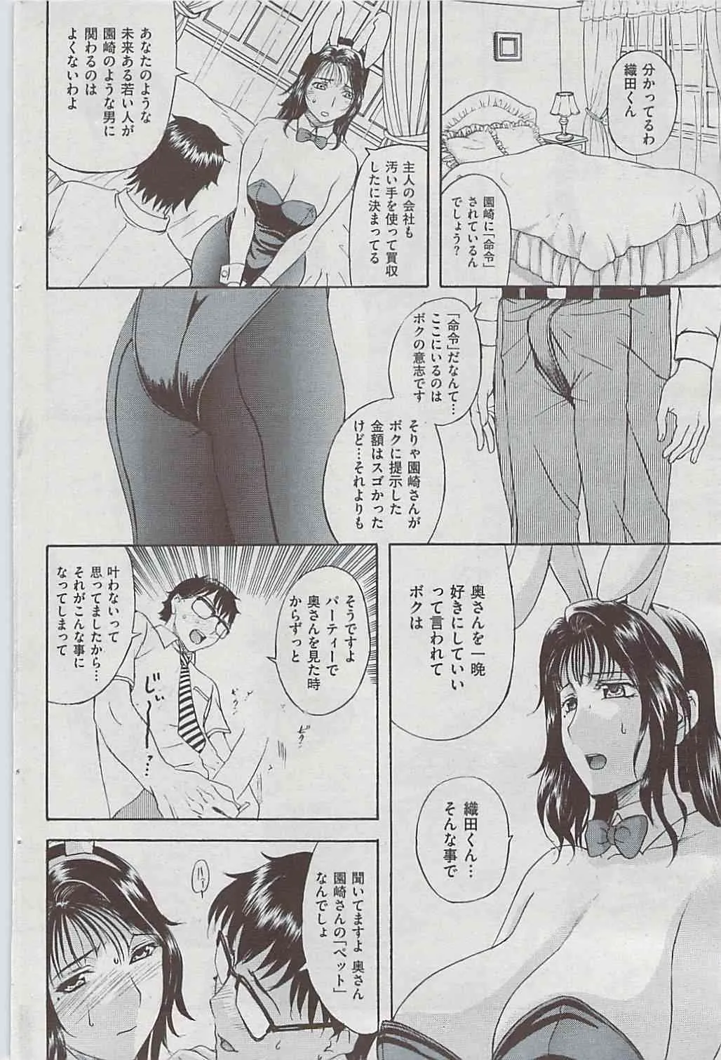 image_74