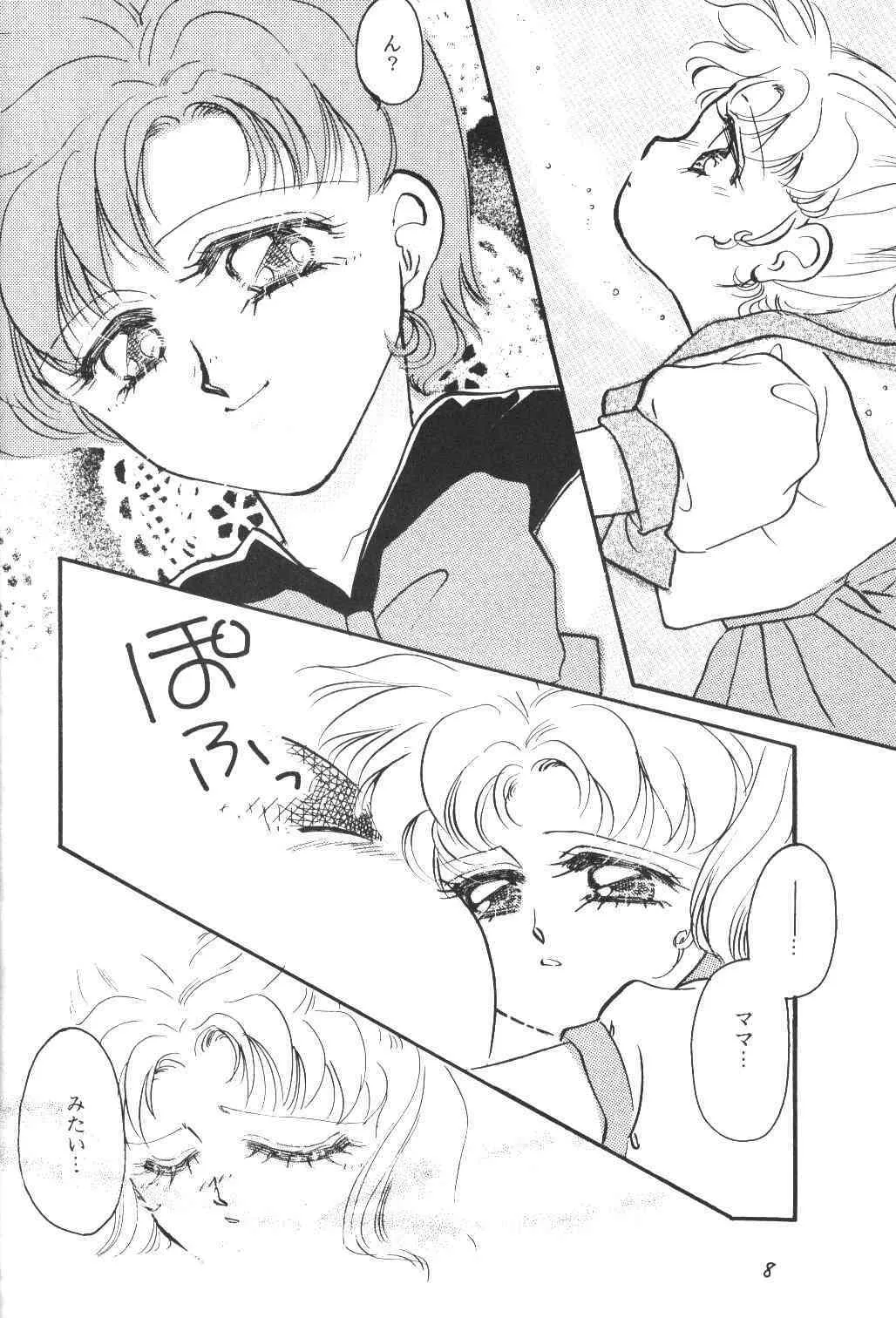 Chibiusa [Sailor Moon]_3