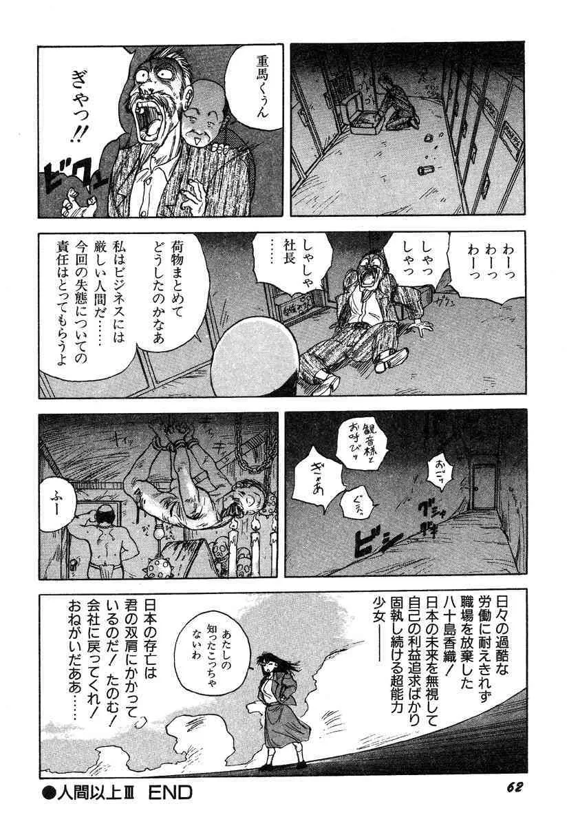 image_21