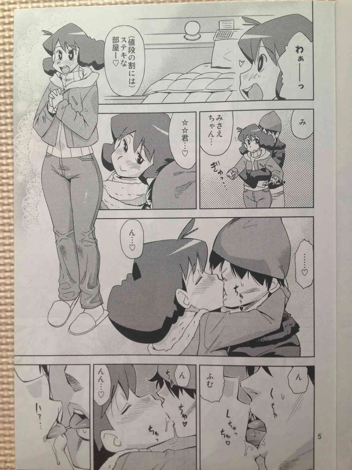 (C81) [あべもりおか] みさえさんの尻 ☆ASS☆ H♡ (クレヨンしんちゃん) [CAMERA]_4
