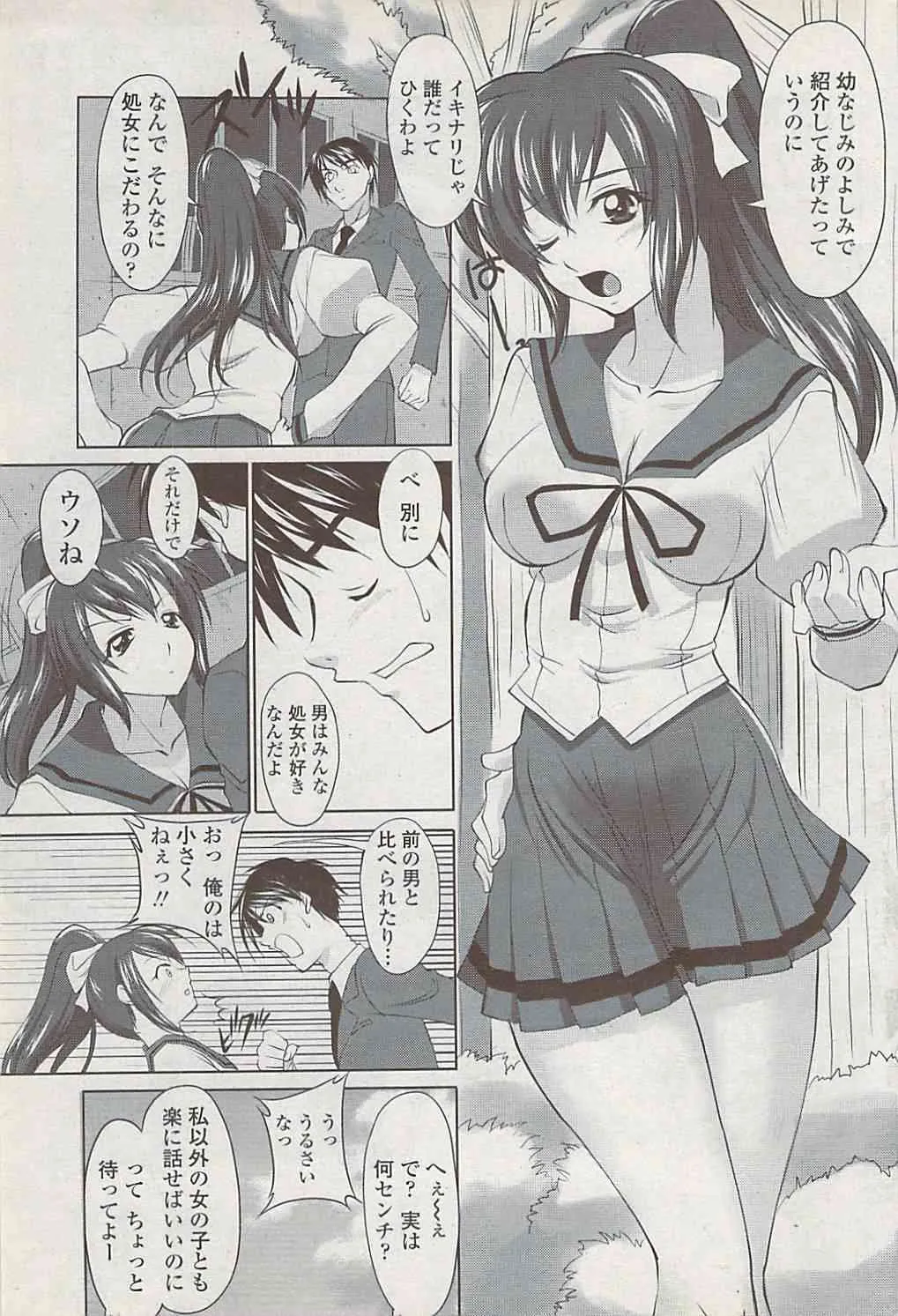image_79