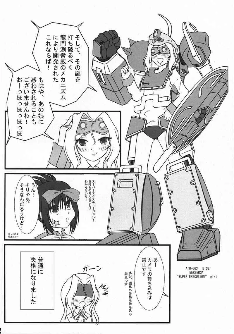 image_23