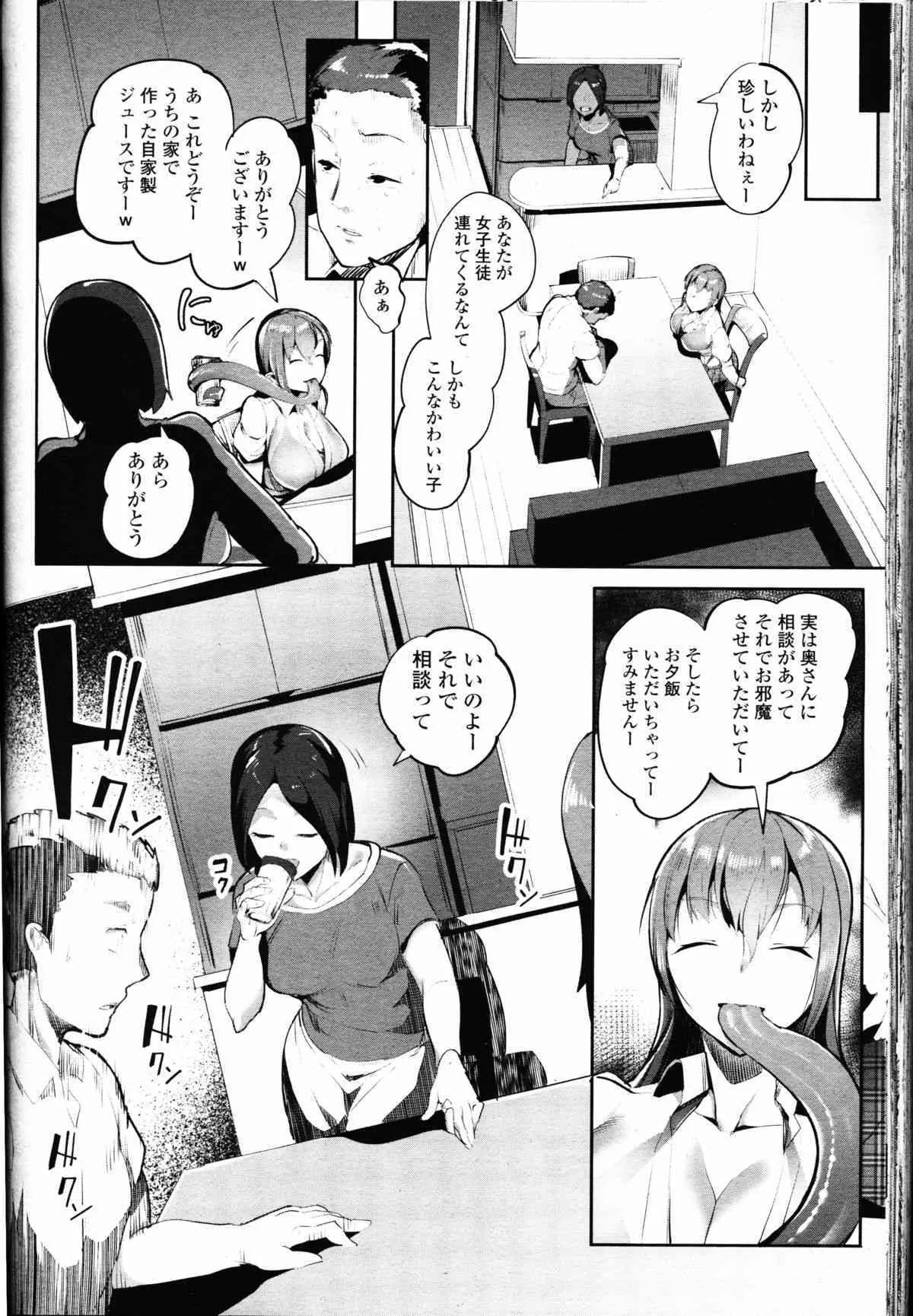 image_244