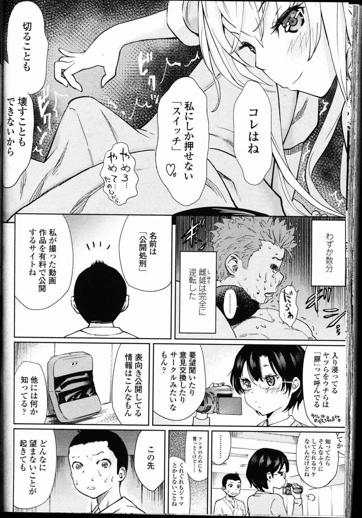 image_264