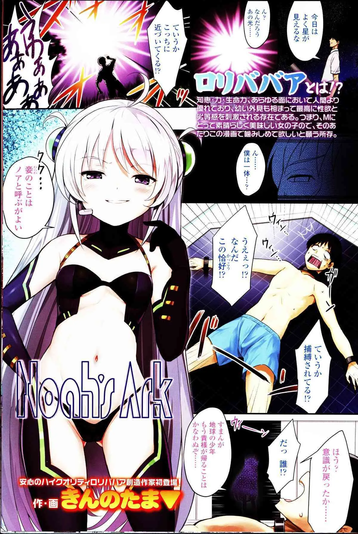 ガールズフォーム Vol.10_3