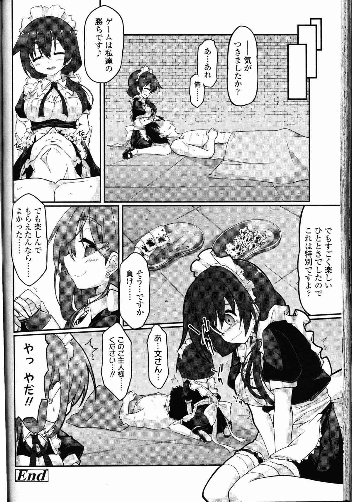 image_336