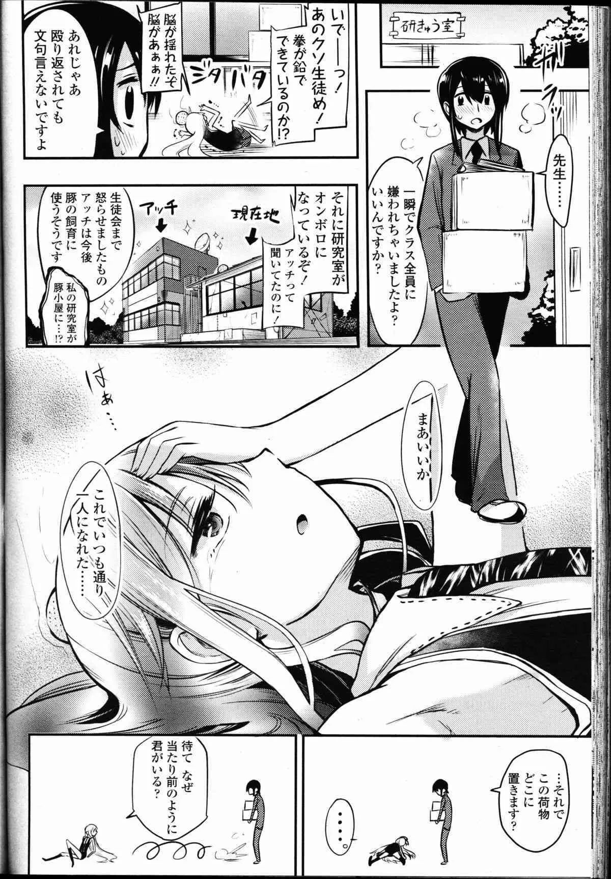image_340