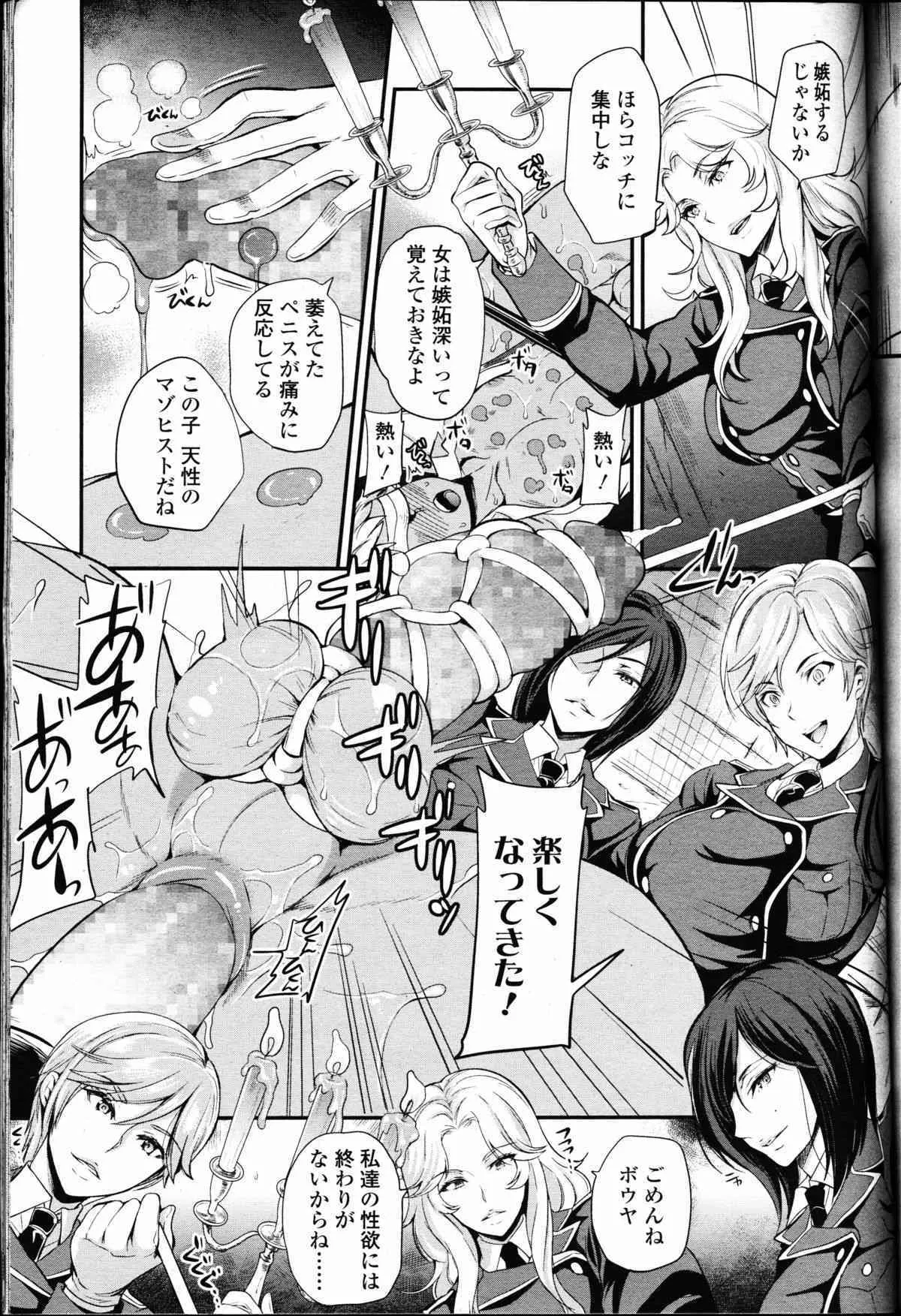 image_385