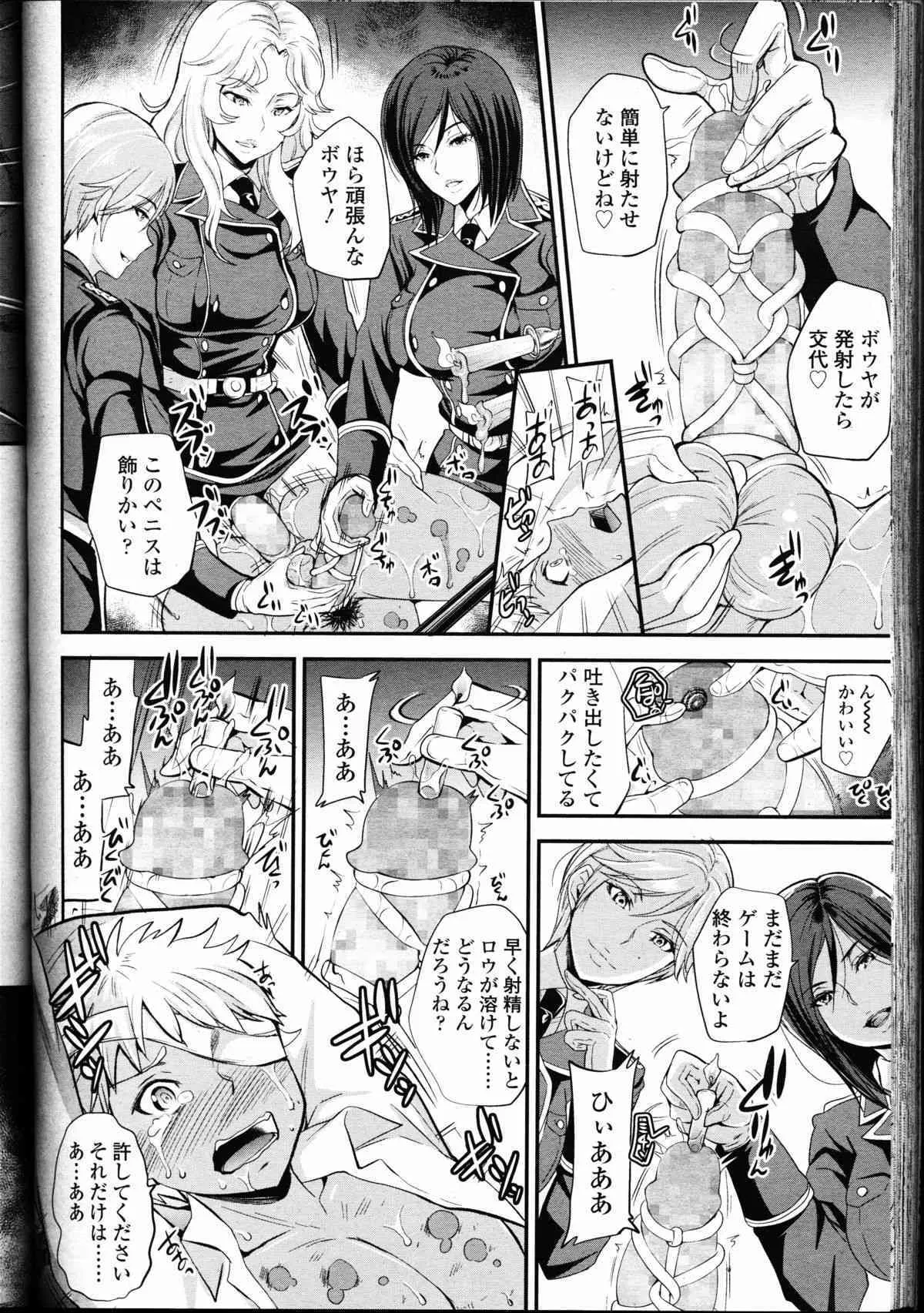 image_386