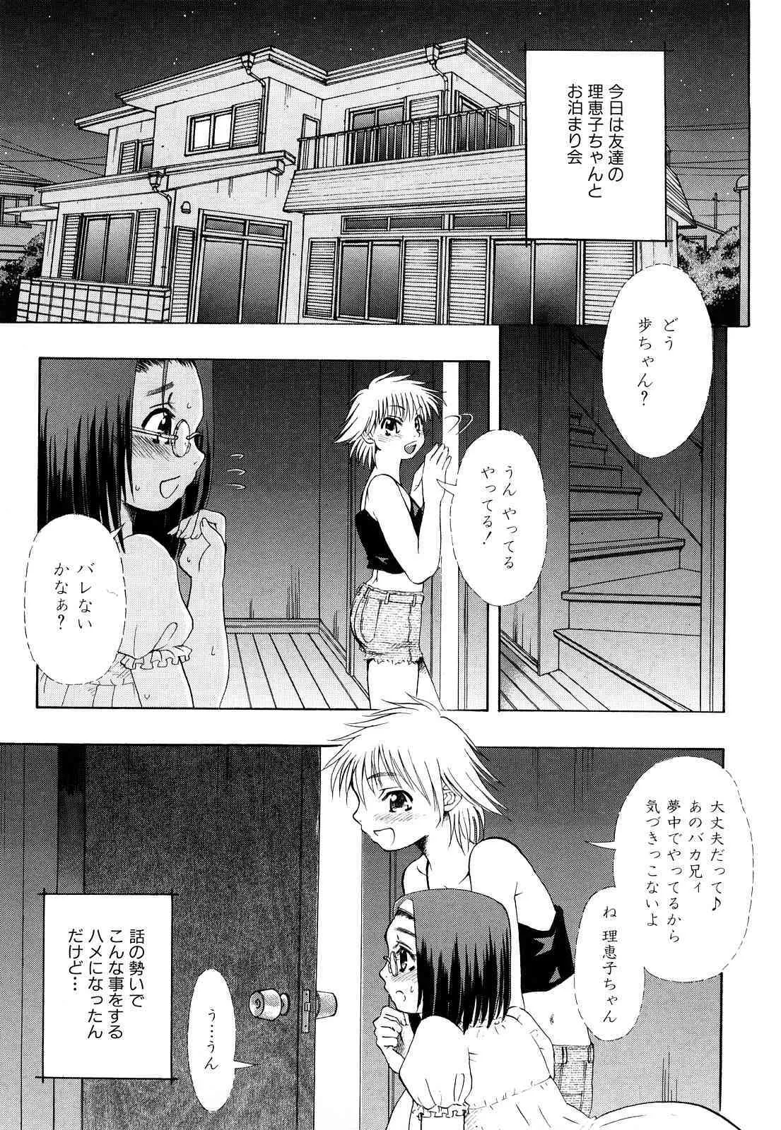 image_38