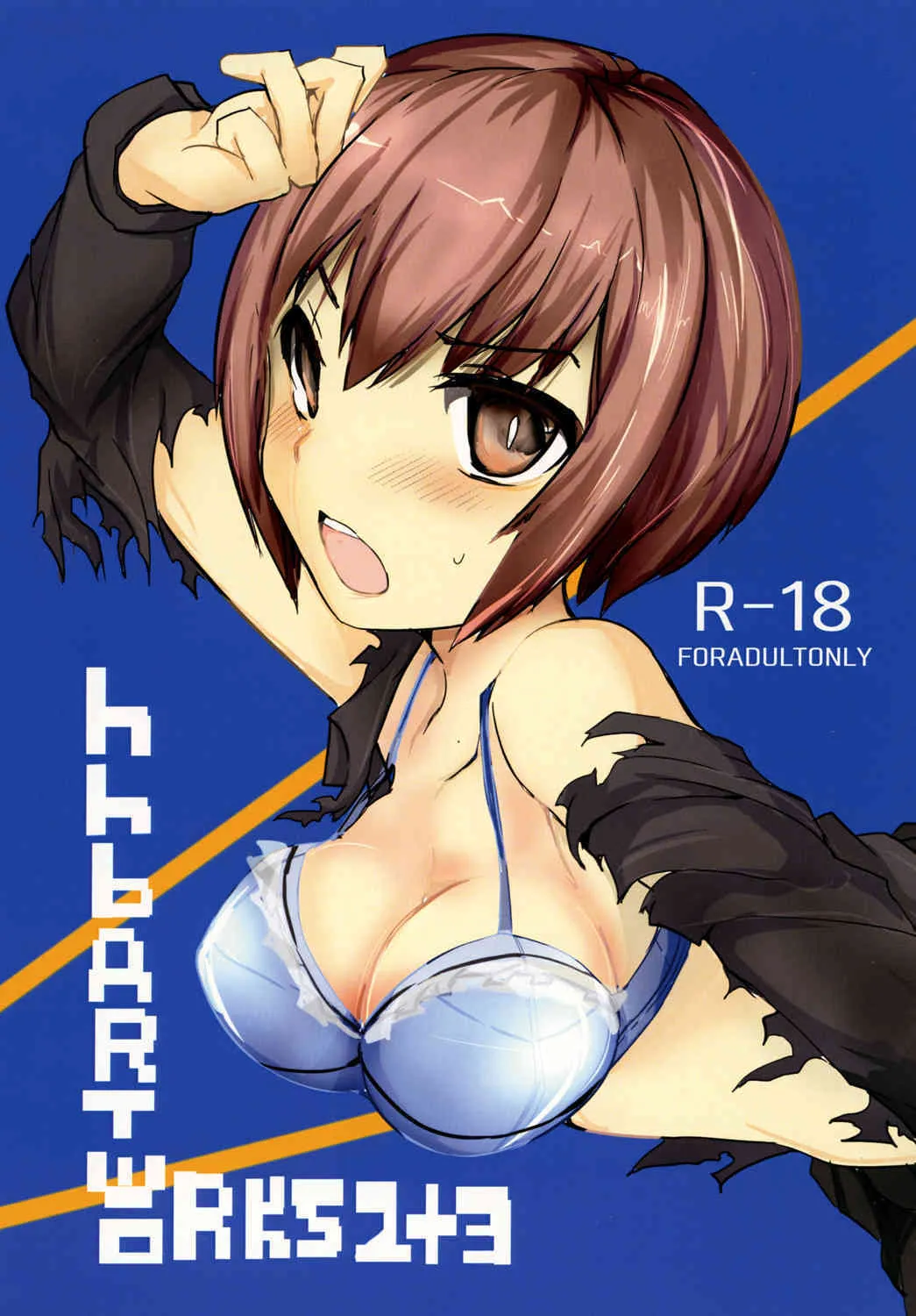[/￥] hhb_Artworks 2+3 (デビルサバイバー2) [DL版]