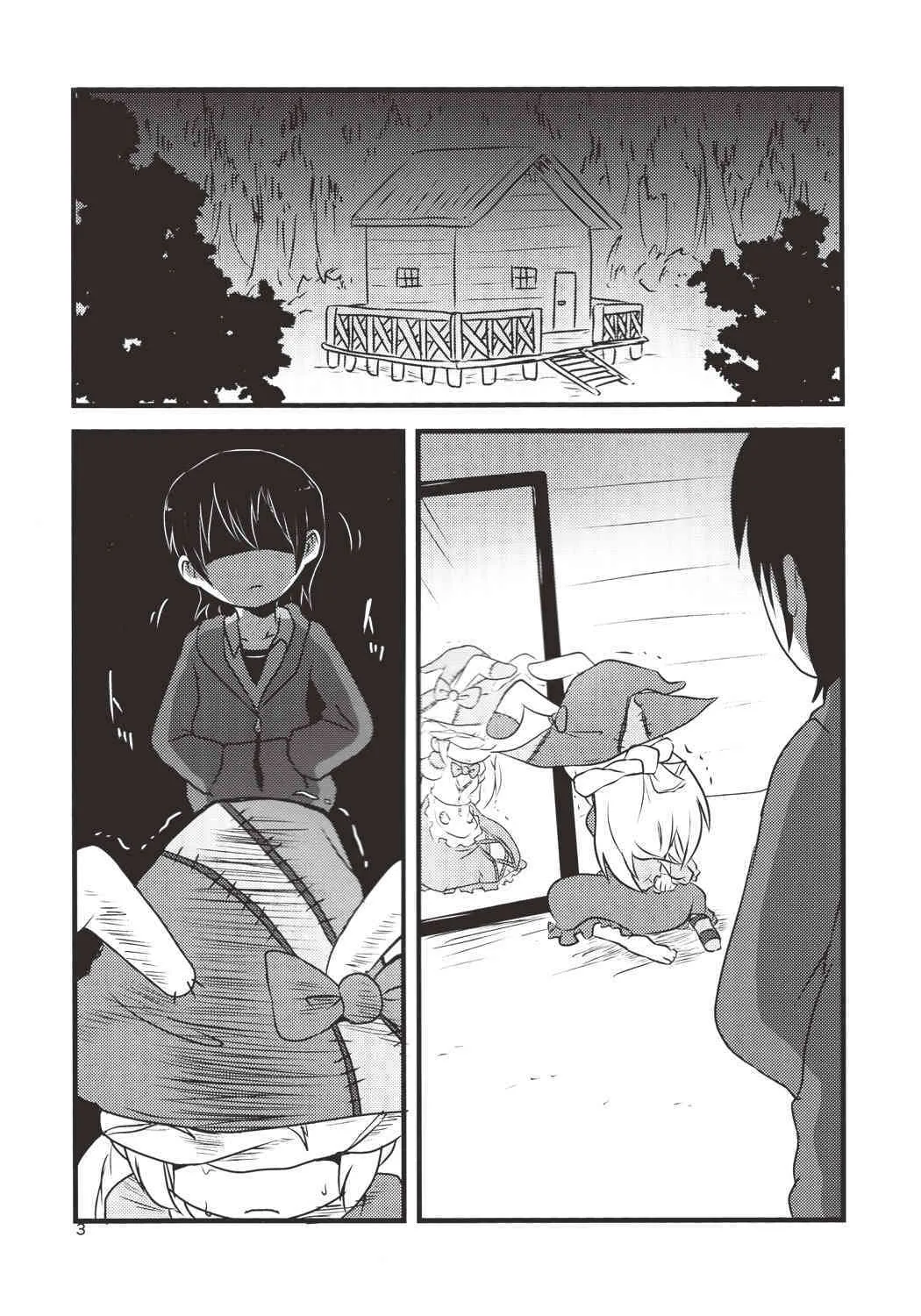 (C85) [02 (原崎)] ゆめで会いましょう！(いりす症候群)_2