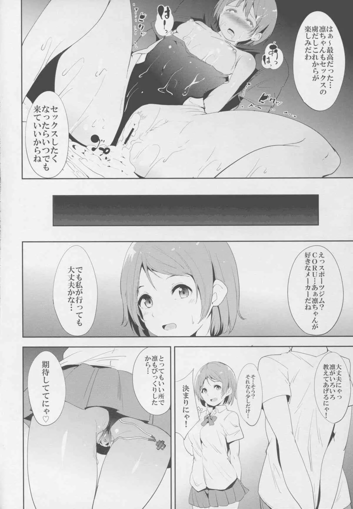 image_24
