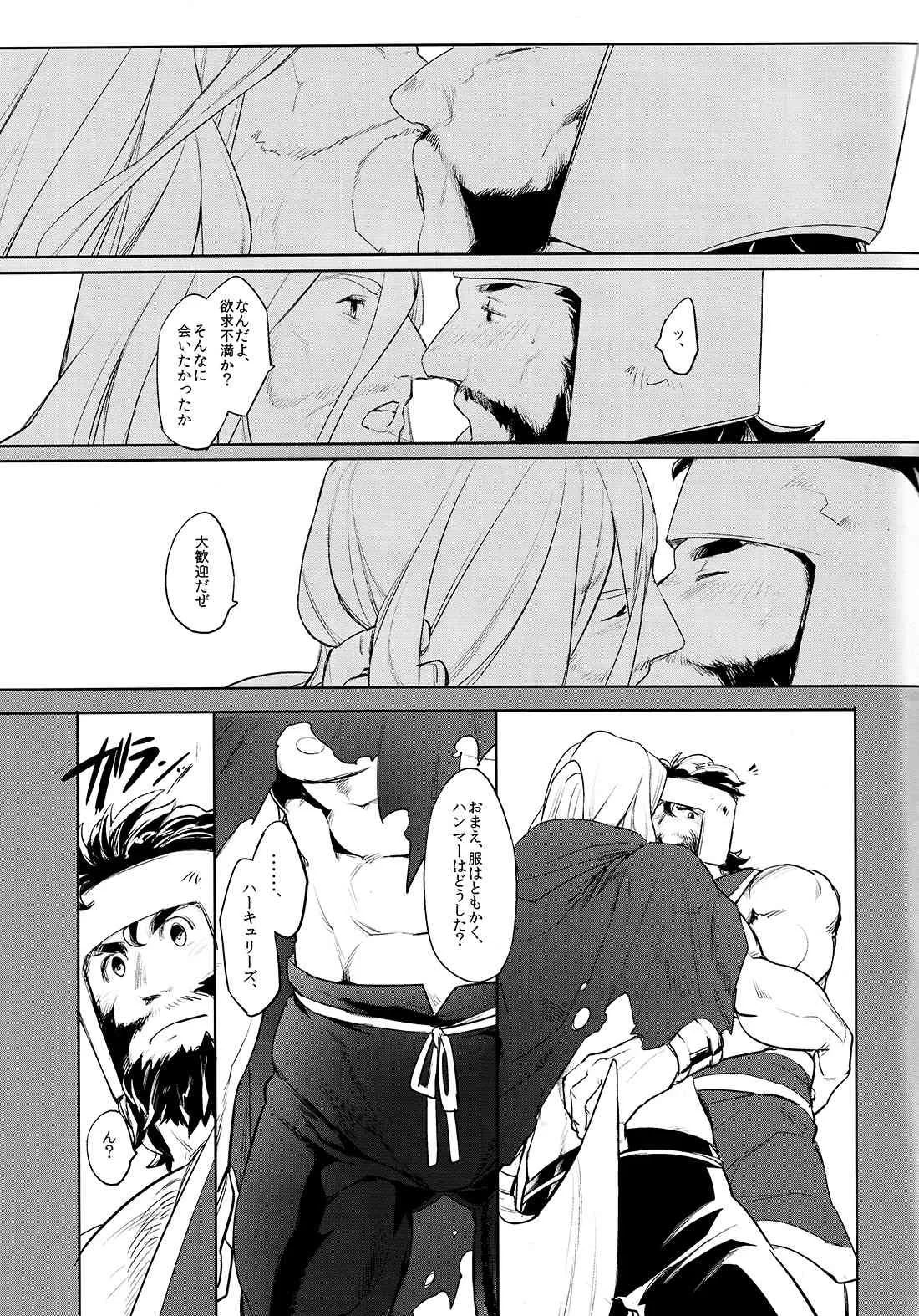 (C87) [ポマト畑 (金児久煮太郎)] あの日から。 (アベンジャーズ、The Mighty Thor)_9
