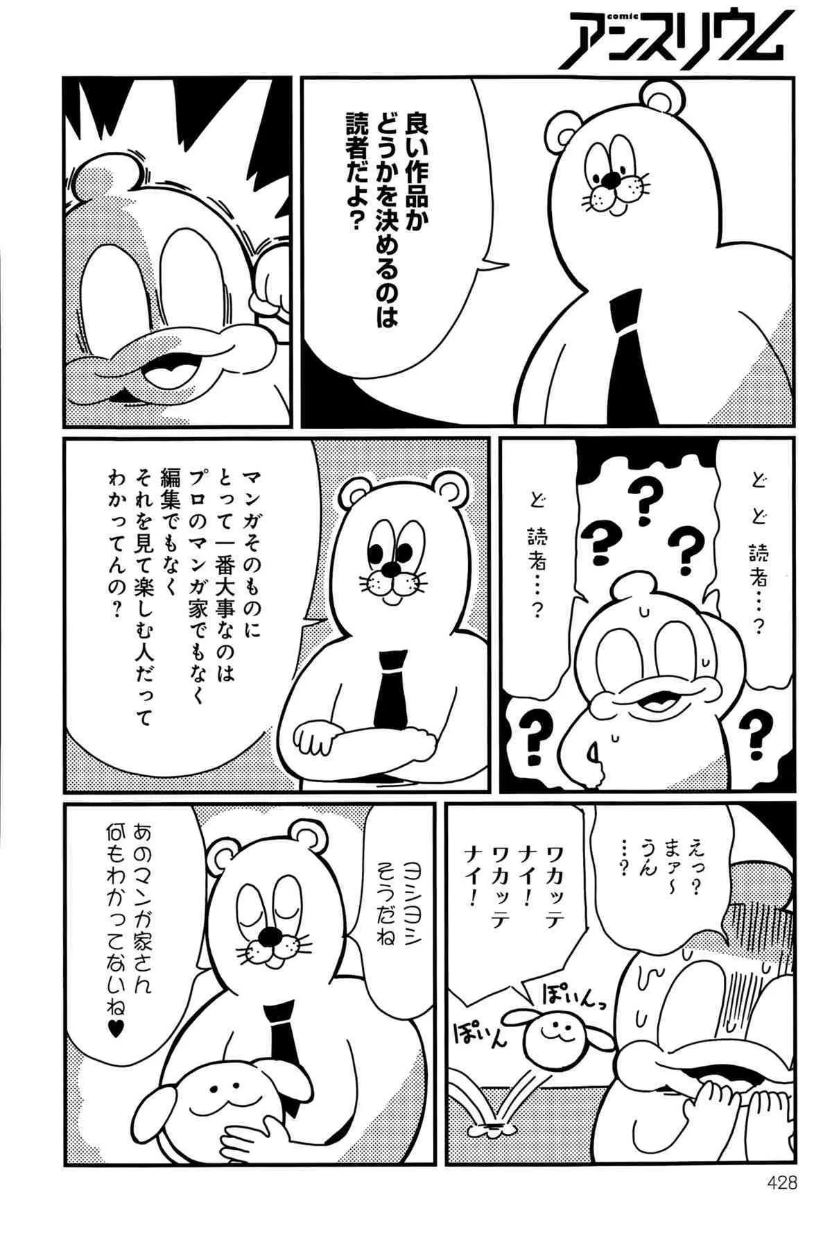 image_277