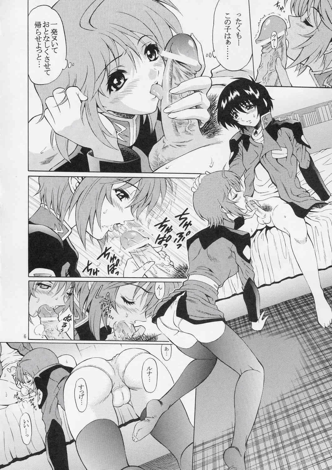 (C67) [GUST (春風ソヨグ)] BURNING!! (機動戦士ガンダムSEED DESTINY)_5
