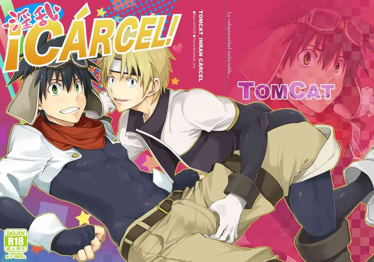 [TomCat (京太)] 淫乱¡CÁRCEL! [DL版]