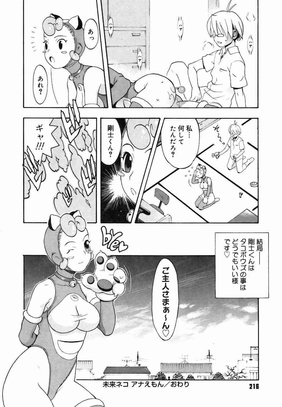 image_217