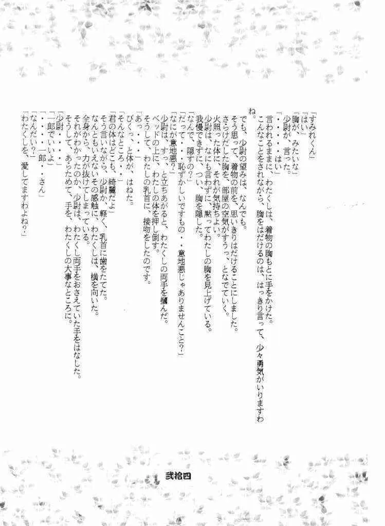image_25