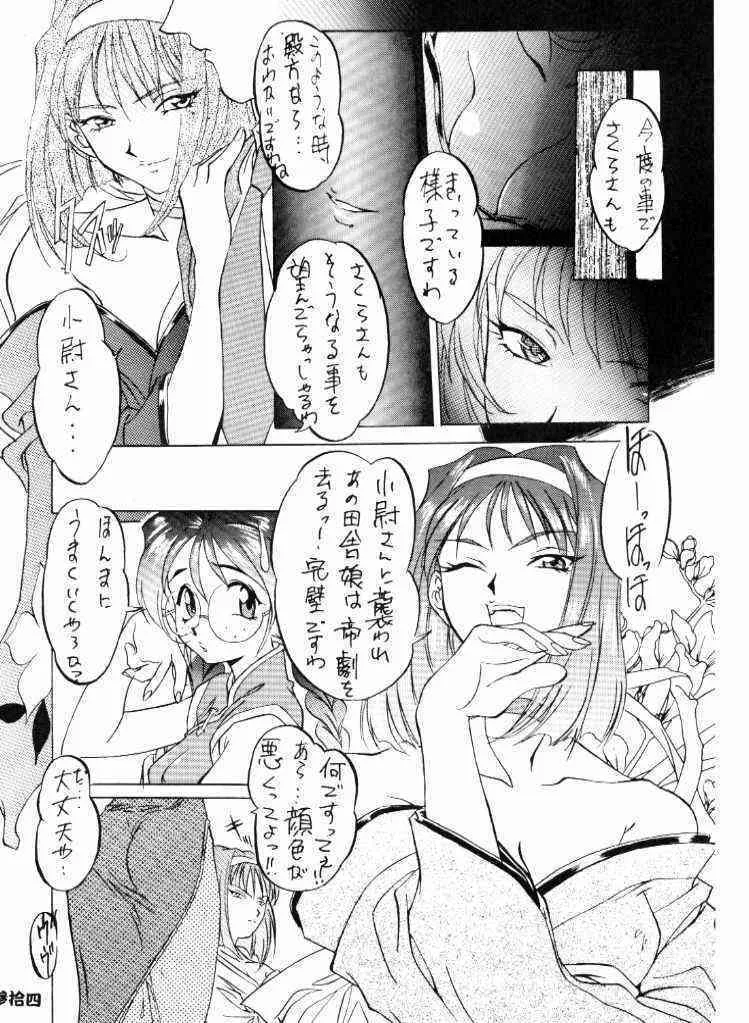 image_35