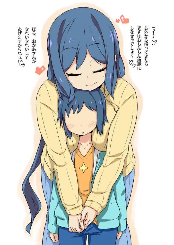 [Toudori] おかあさんといっしょ！ (ガンダムビルドファイターズ)_10